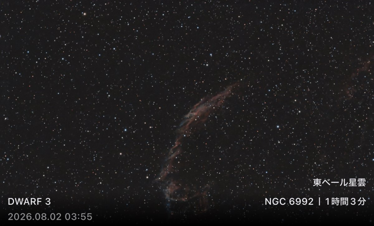 私が今まで撮影してきた銀河や星雲と星々です。