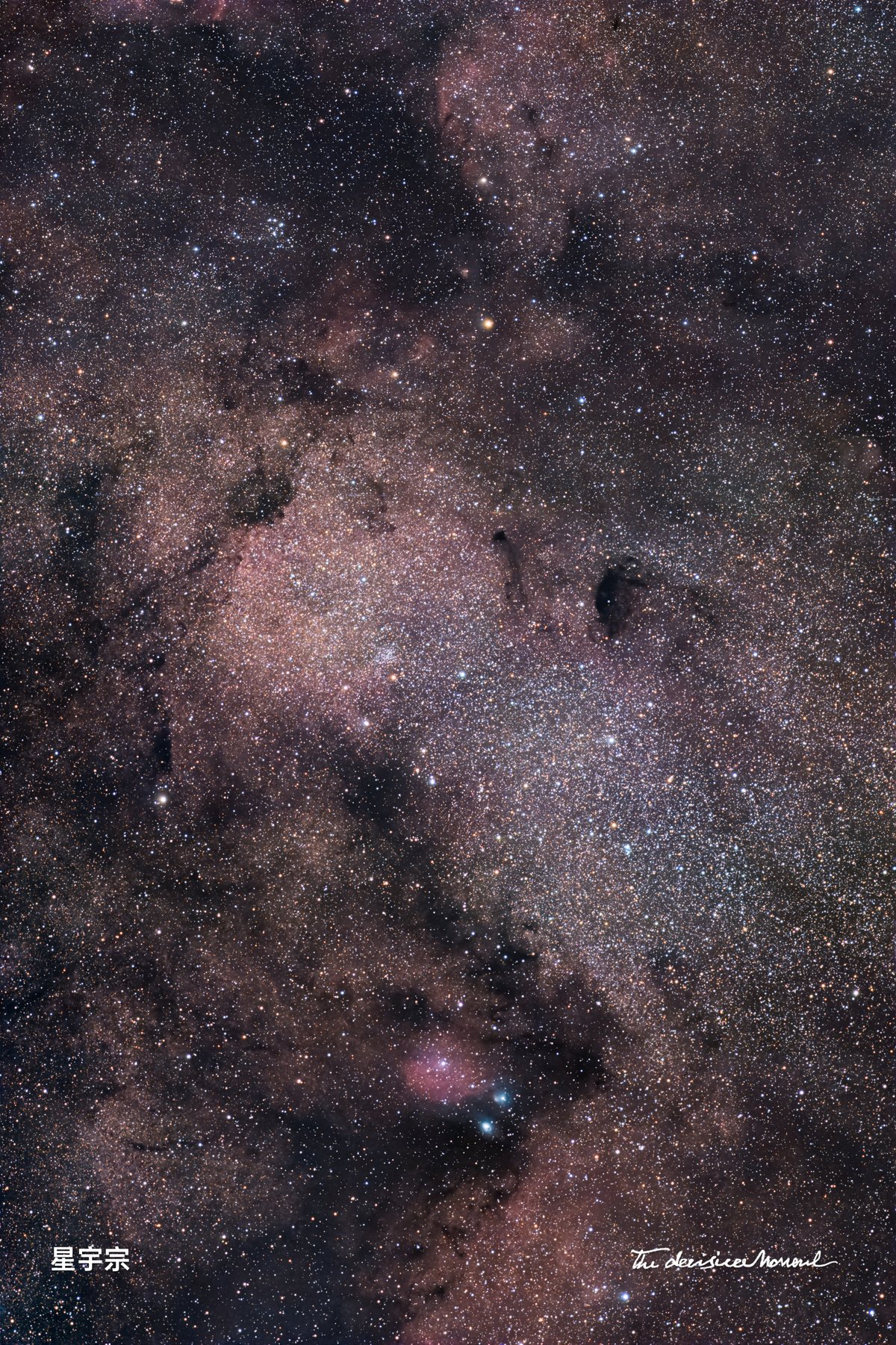 m24小人马座恒星云广域