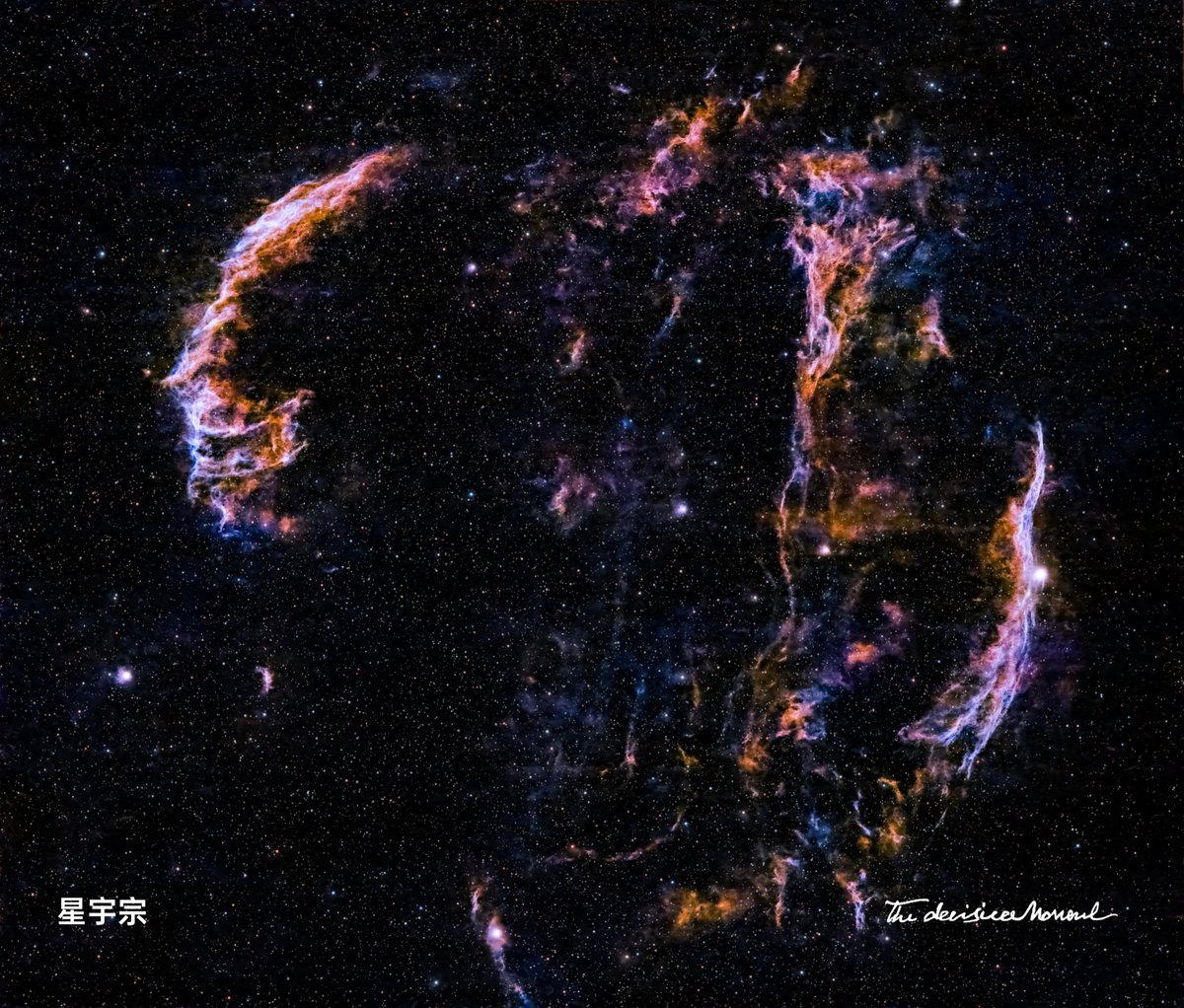 面纱星云马赛克