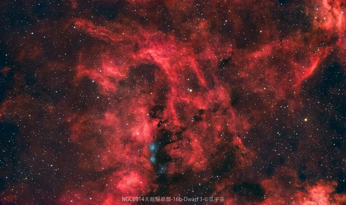 NGC6914天鹅座局部星云