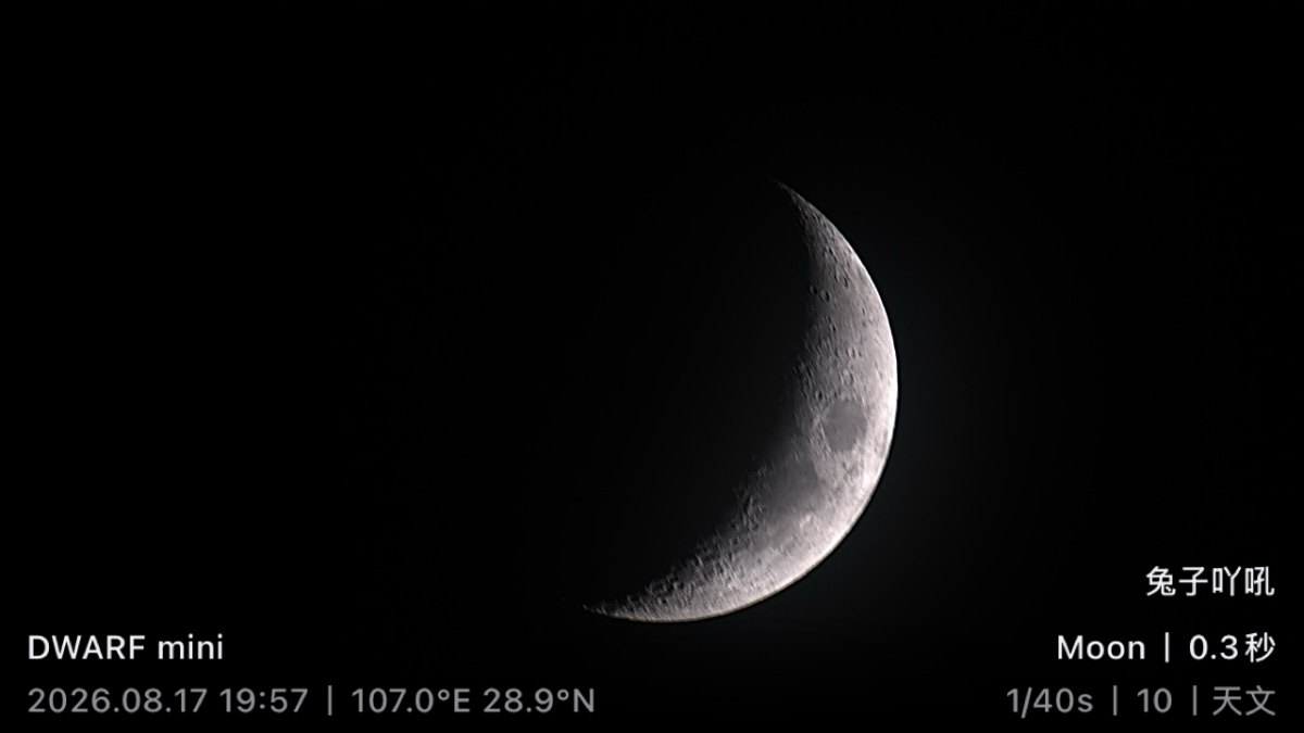 2026.8.17·竹里馆