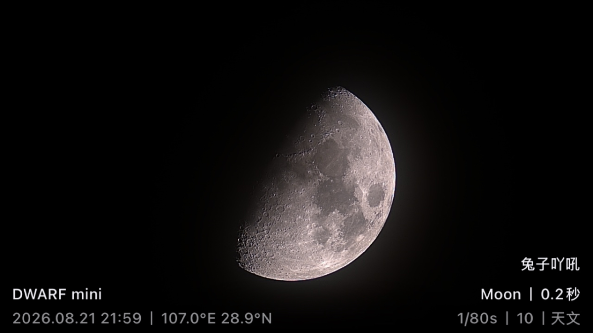 2026.8.21·竹里馆