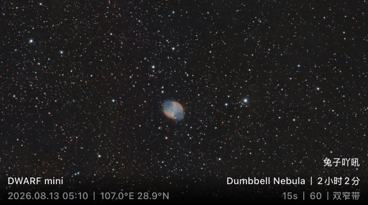 Dumbbell nebula 哑铃星云，M27，编号NGC6853。位于北天狐狸座，是人类历史上第一个被发现的行星状星云，年龄约9800年，距地球1200光年，视星等级7.5，直径约为满月直径的1/4，质量为太阳的0.56倍。