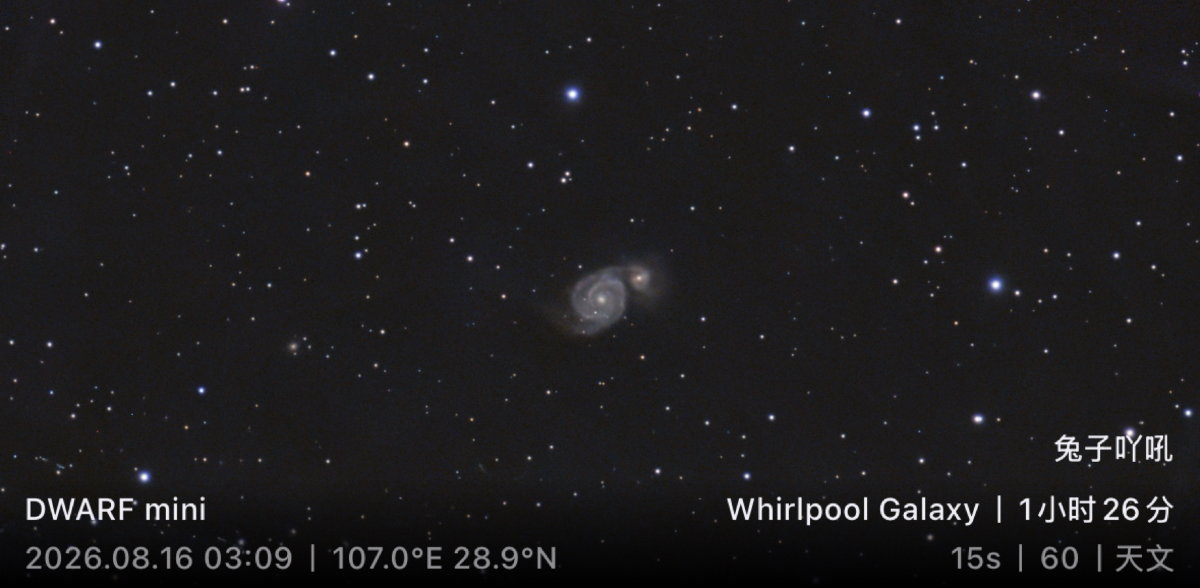 Whirlpool Galaxy涡轮星系，M51，NGC5194，伴星NGC5195。位于猎犬座，距地球3000万光年，直径约6.5万光年，是北半球最著名的深空天体之一。是人类历史上‌第一个被确认具有旋涡结构的银河外星系‌ 。