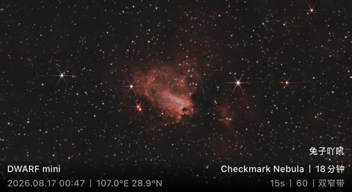 Checkmark Nebula .M17。欧米伽星云，也被称天鹅星云，马蹄星云。位于人马座，靠近银河系平面。距地球约5500光年。视星等级6.0。跨度约15光年，质量达数百太阳质量。因其部份明亮气体轮廓形似希腊字母欧米伽、天鹅颈而得名。