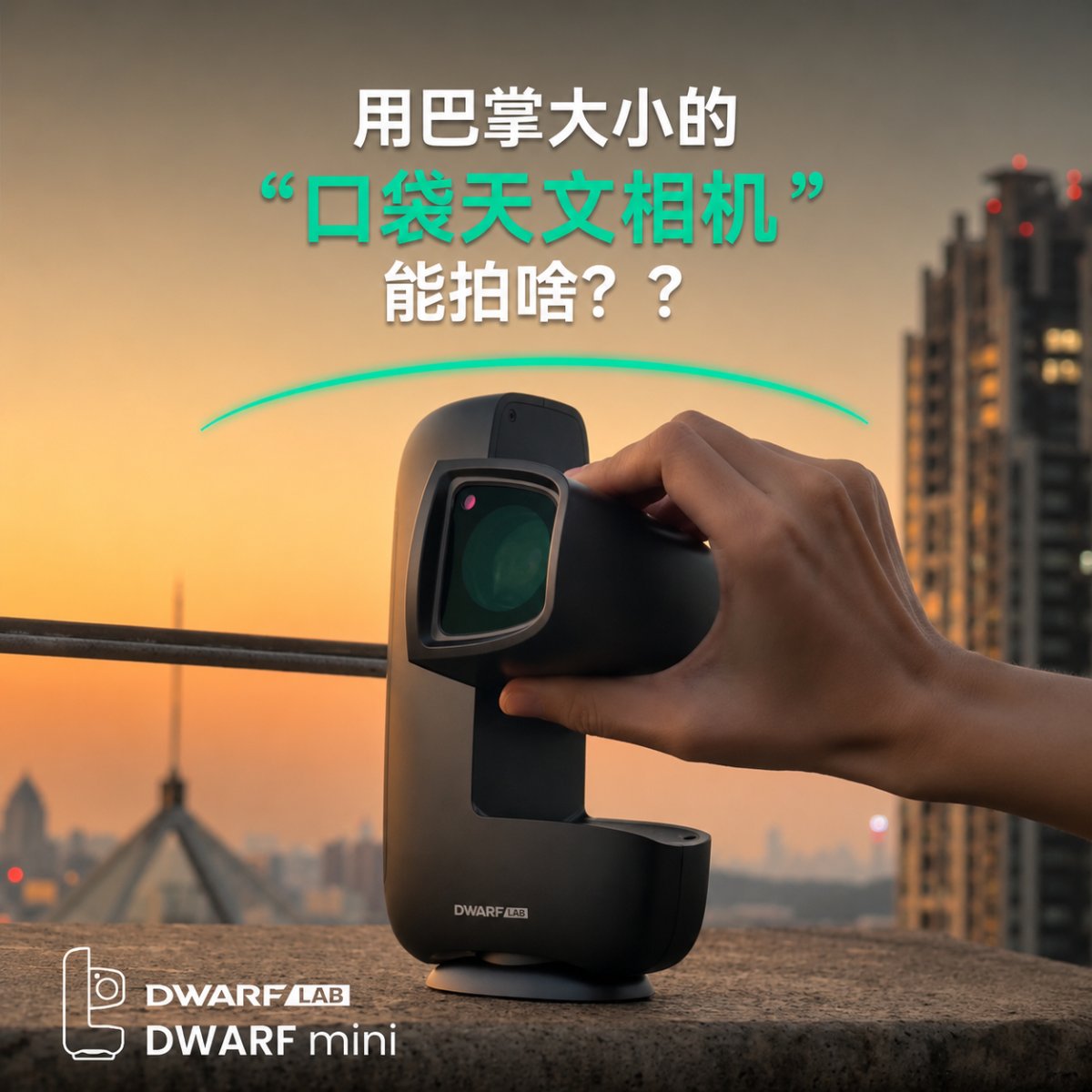城市也能拍到这样的星空!