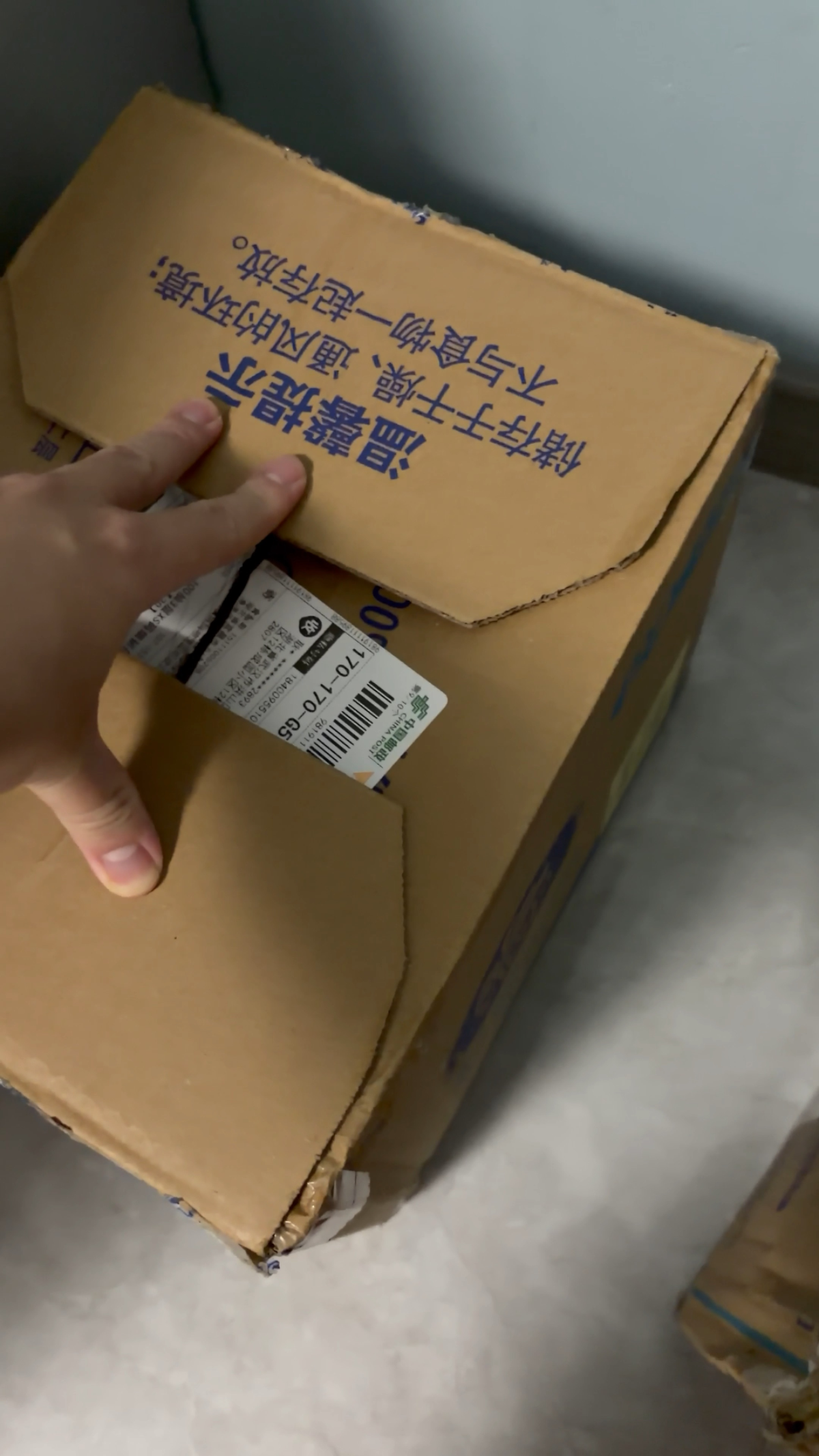 开箱