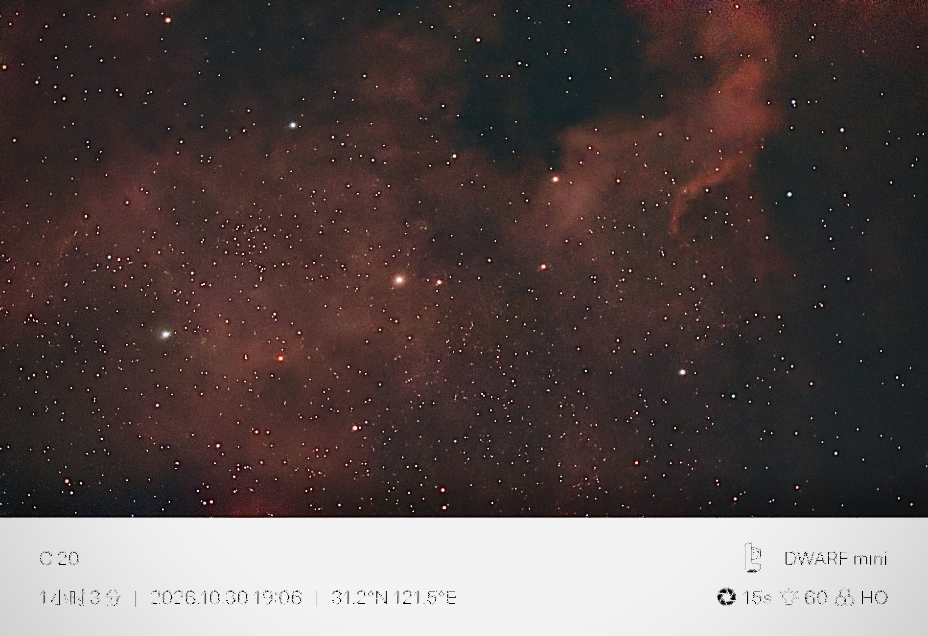 北美洲星云C20