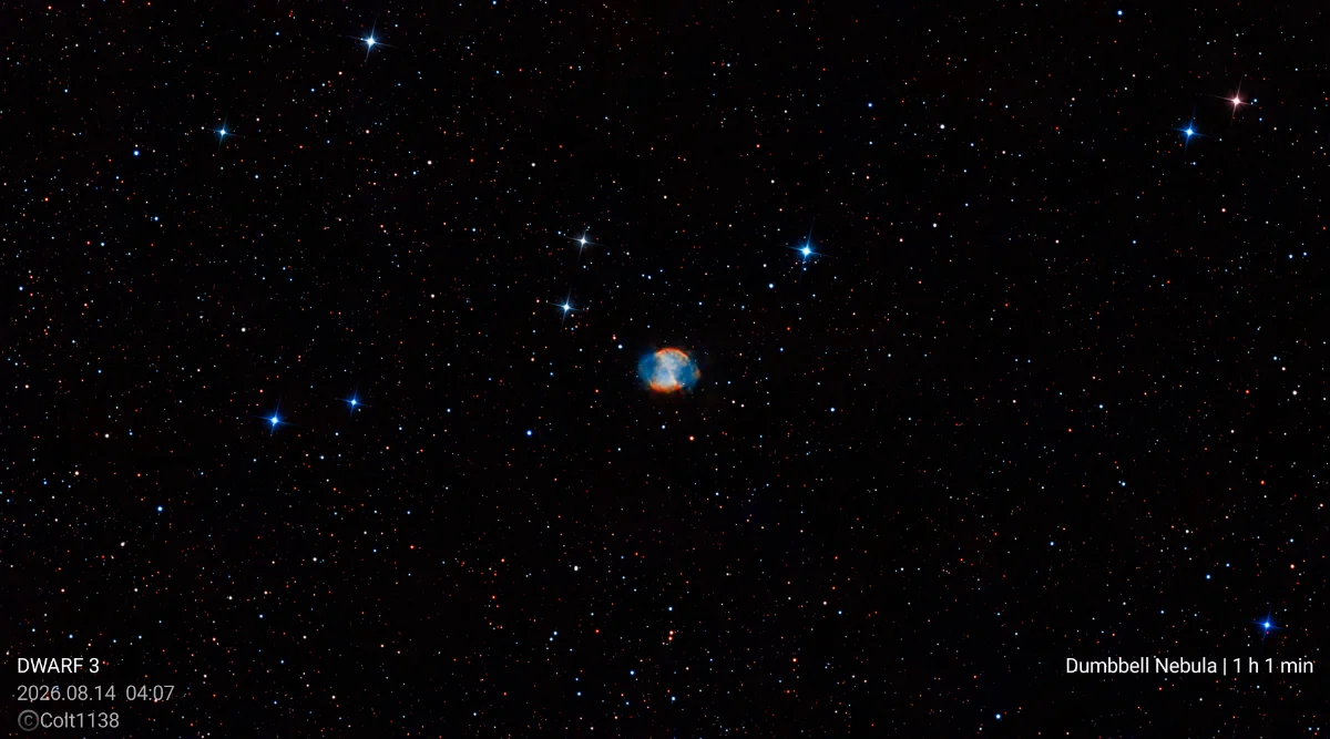 Dumbbell Nebula