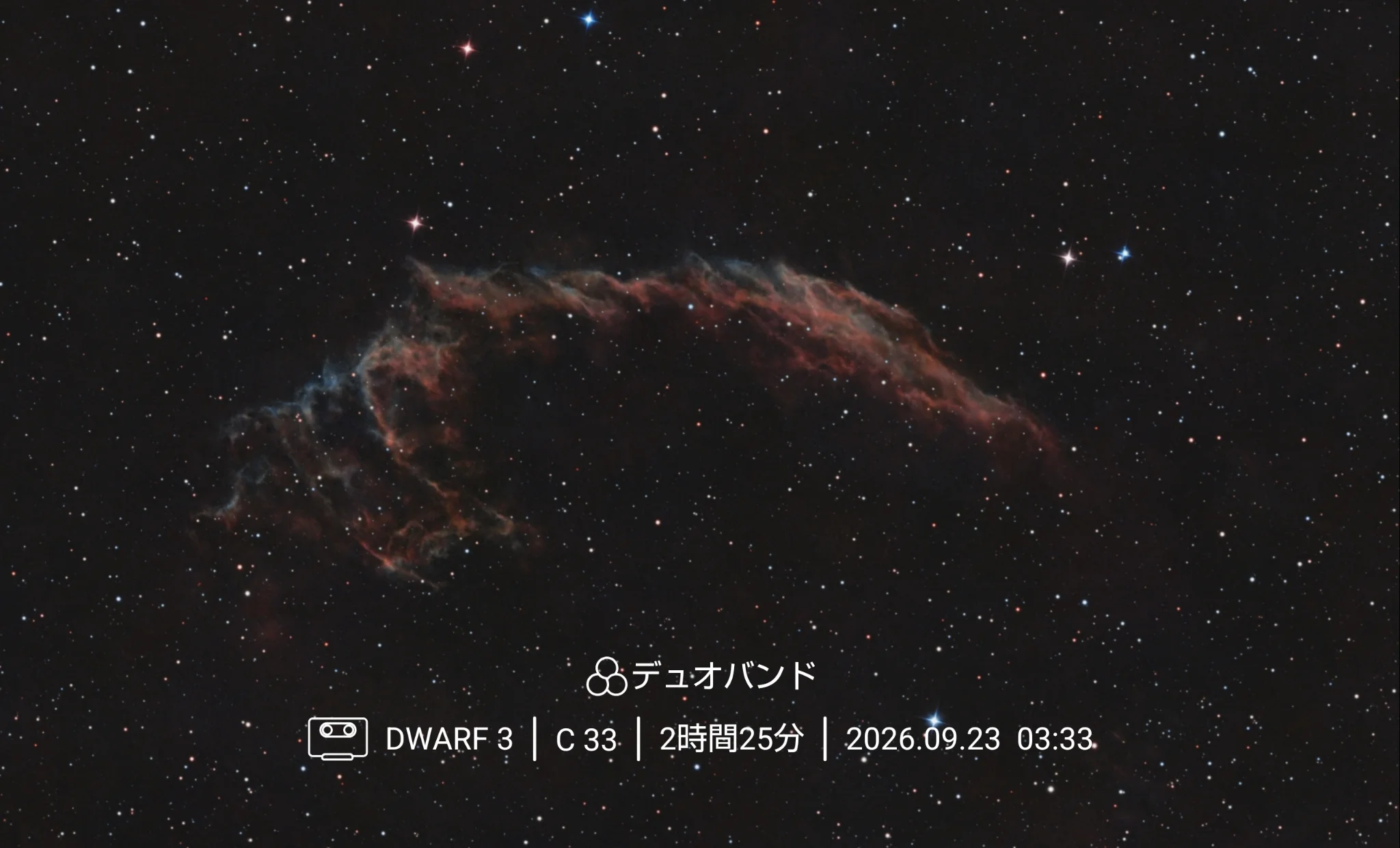 NGC6992