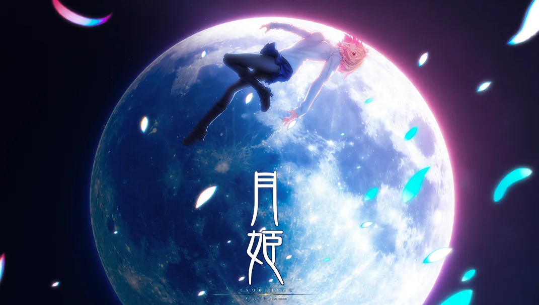 Tsuki(moon)