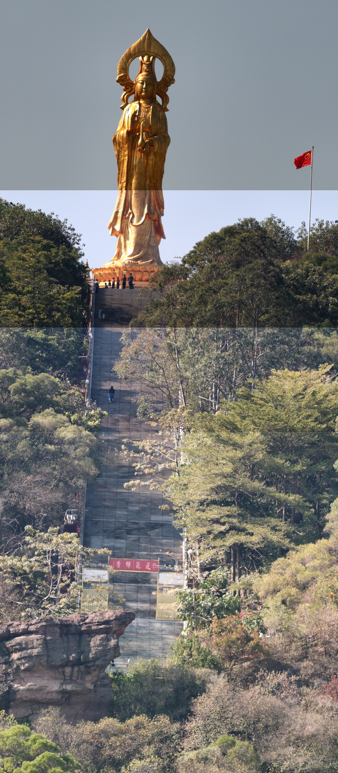 南海观音