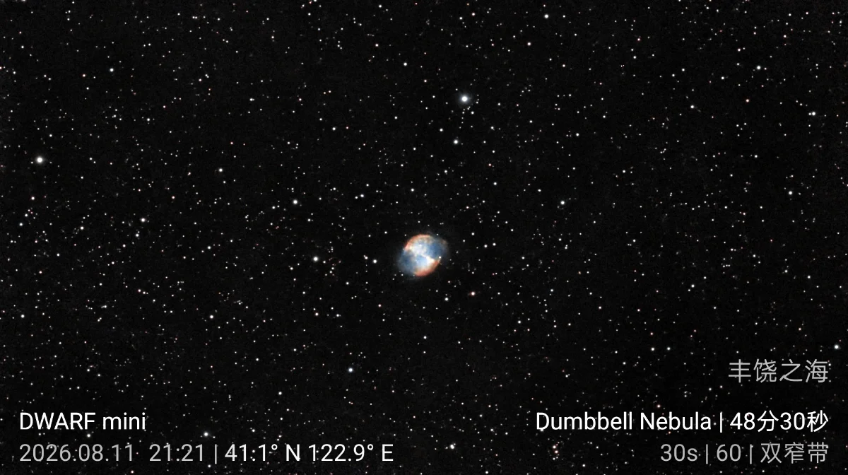 M27哑铃星云