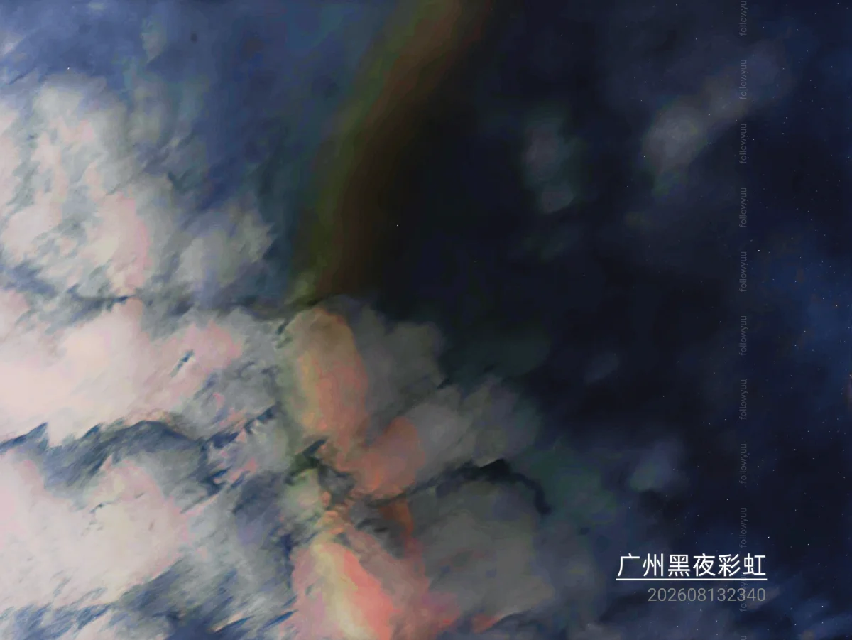 rainbow in darkness