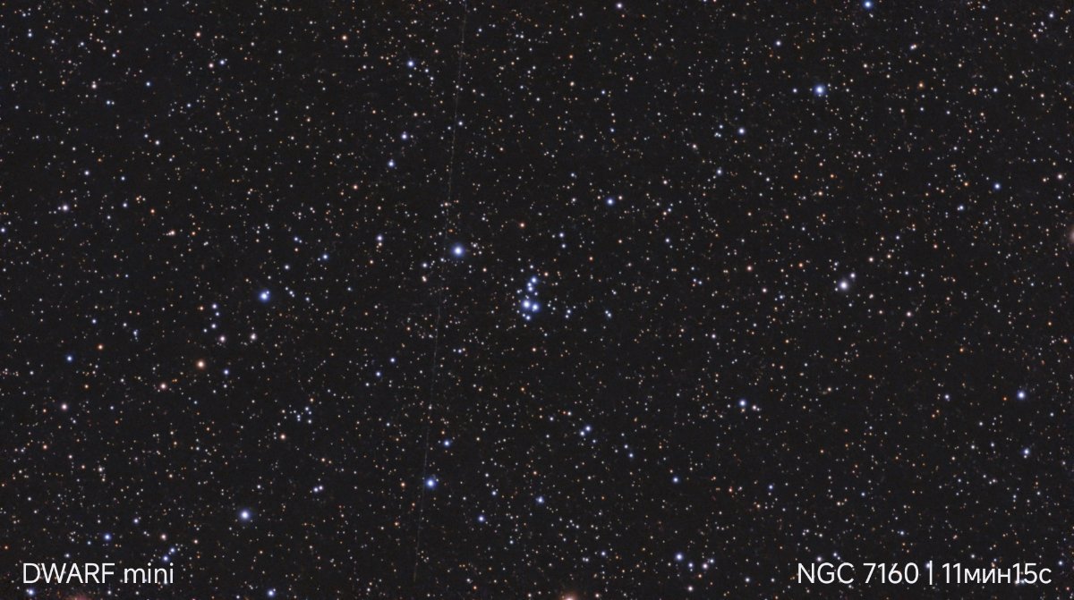 NGC 7160