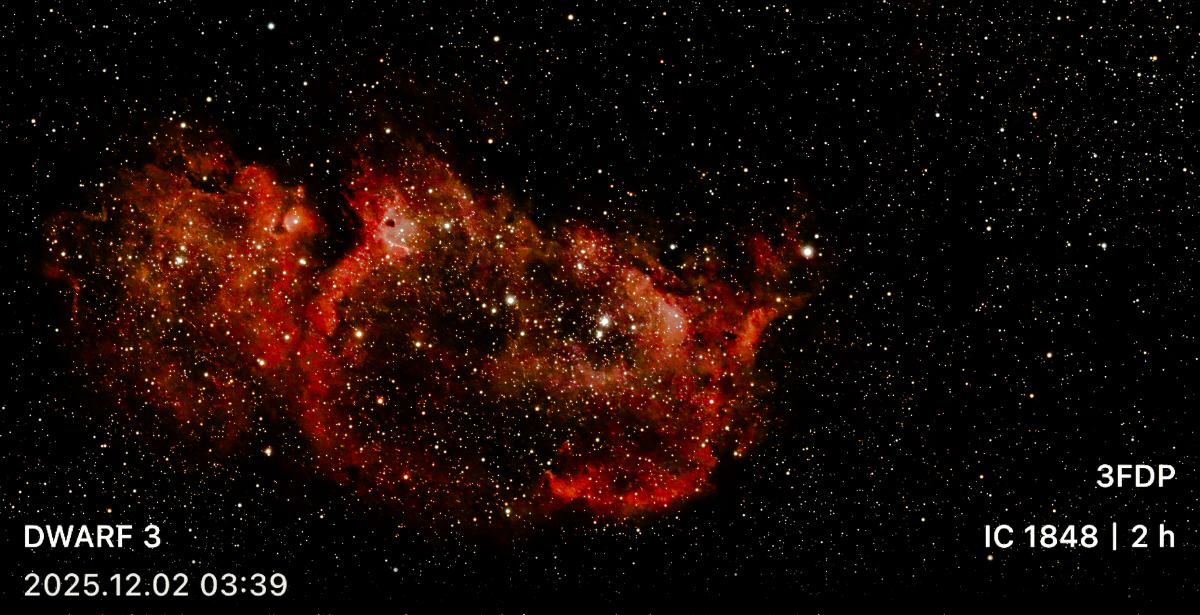 Soul Nebula
