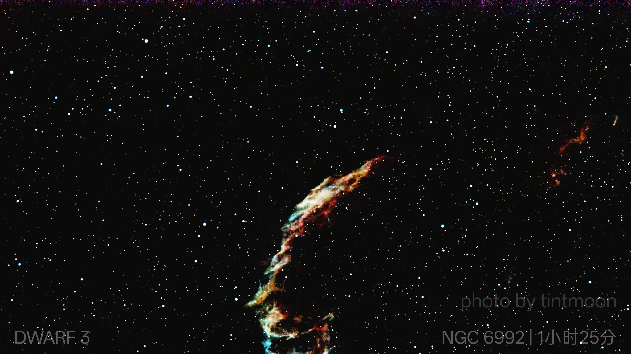 NGC6992東面紗星雲