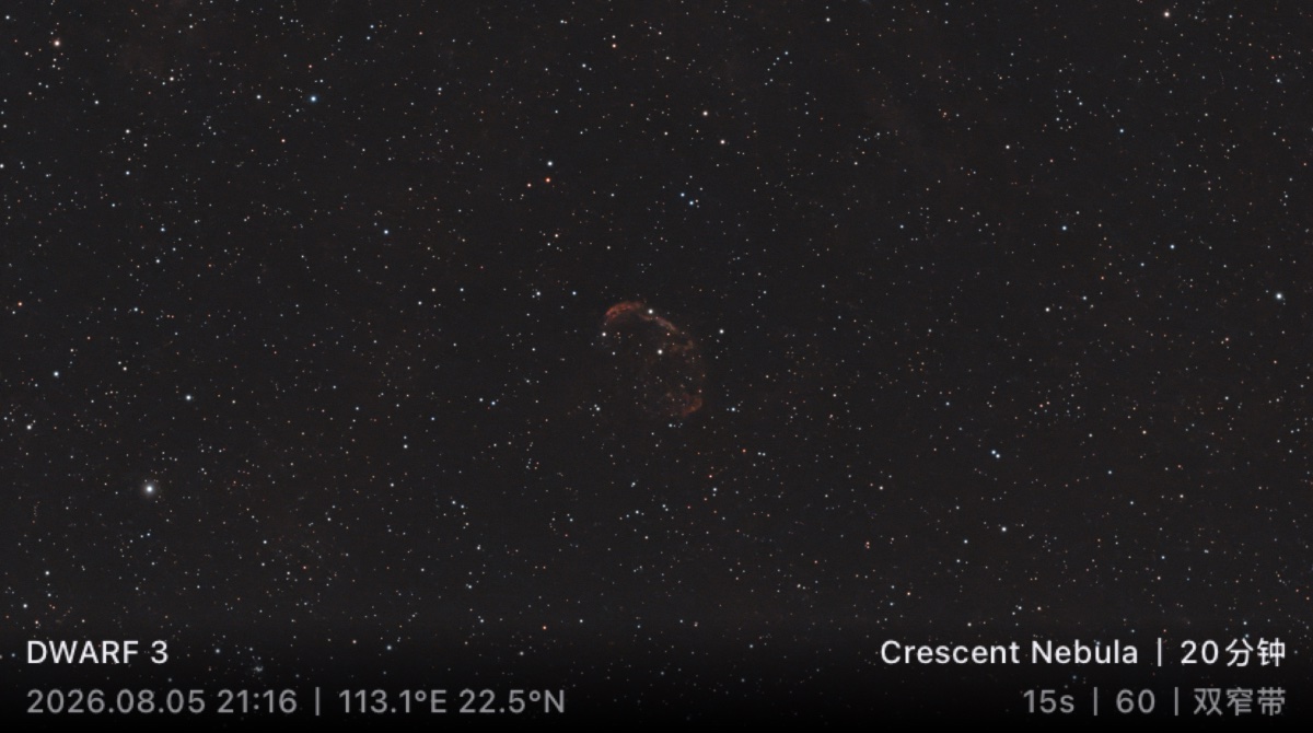 眉月星云