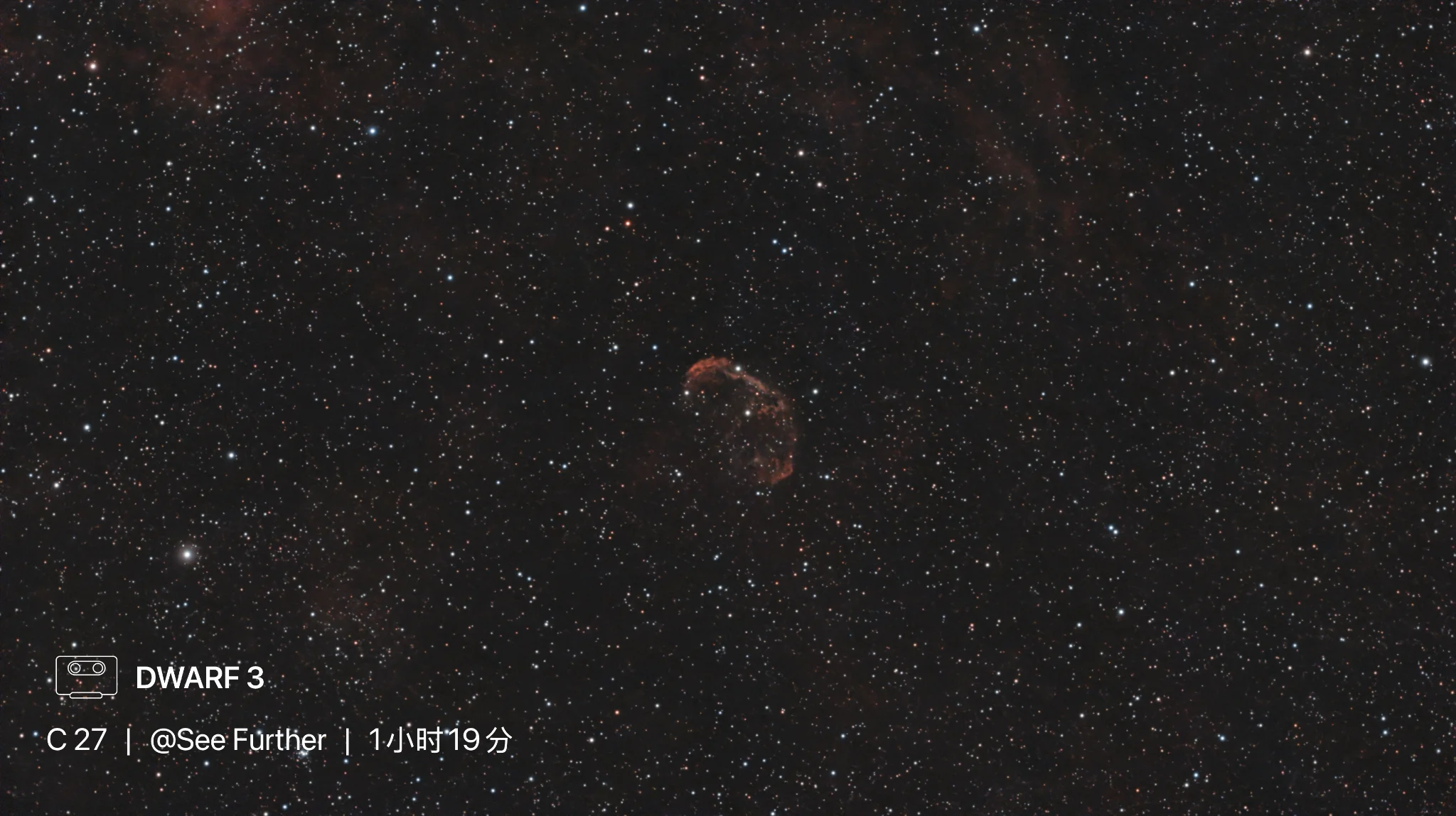 C27眉月星云
