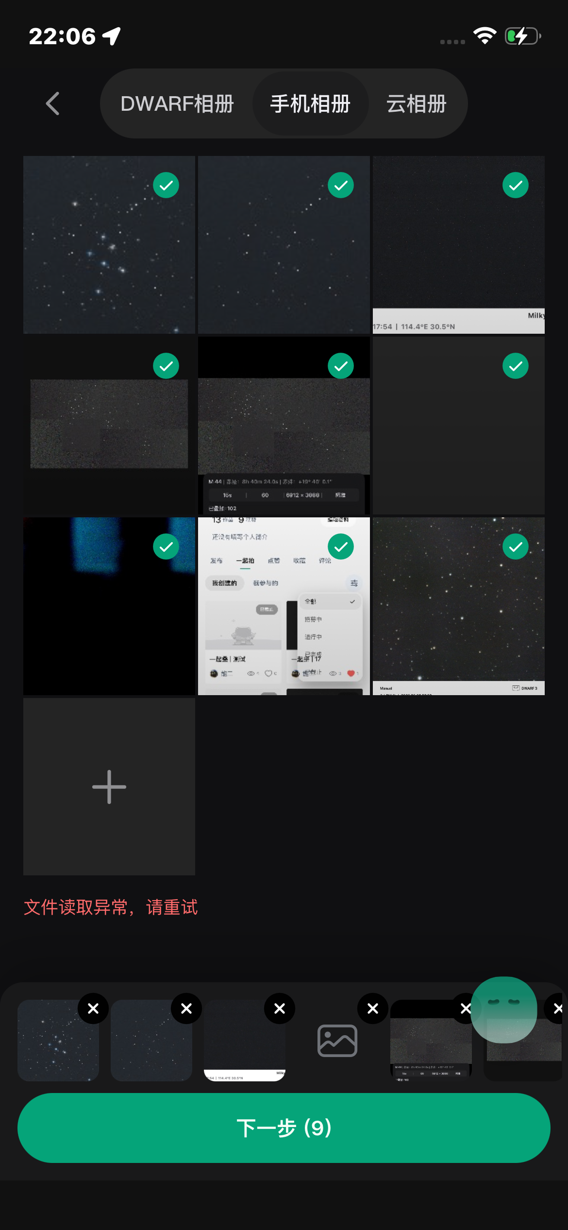 Preview