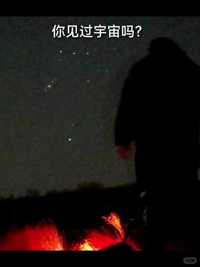 你见过宇宙吗？这是它被拍下来的样子