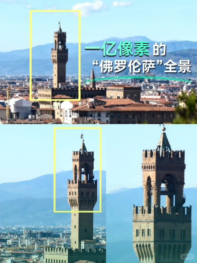 全景还能这么拍？自动拼接城市风光😉