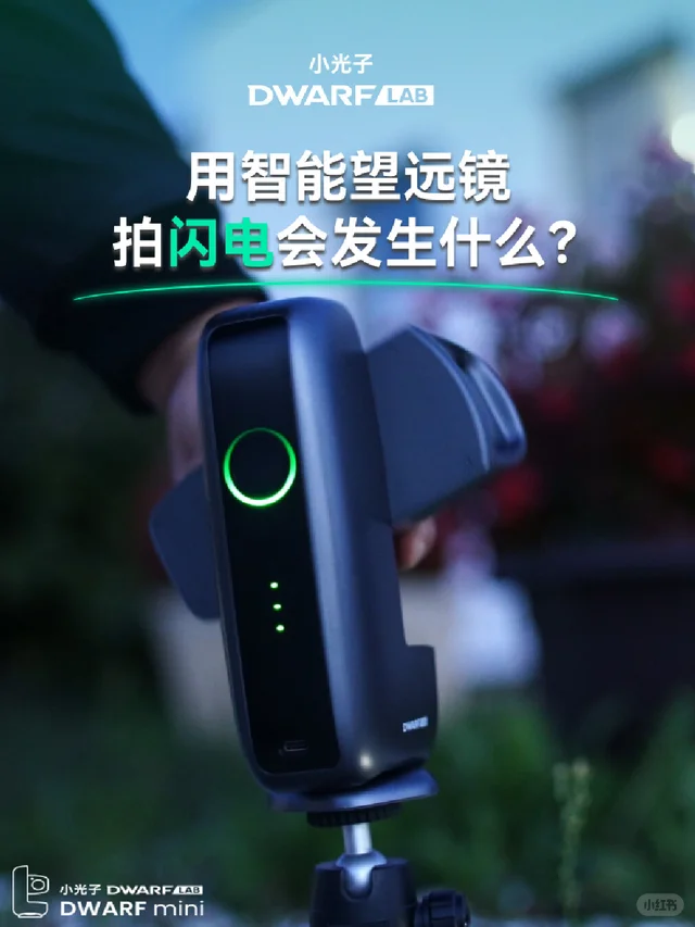 你问我拍闪电怕不怕？当然！我更害怕没拍到