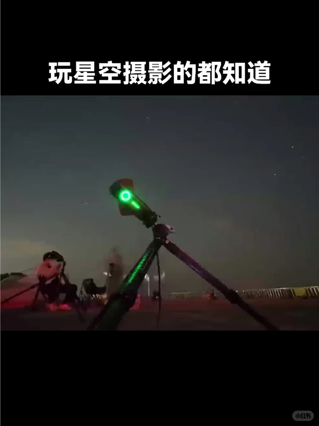不会还有人不知道夏季是拍银河黄金期吧